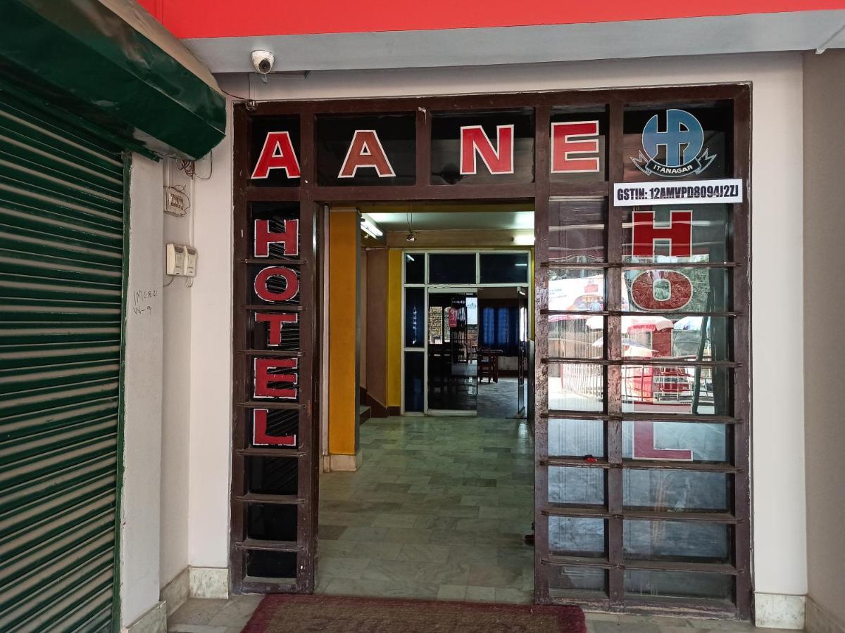 Hotel Aane Itānagar Exterior photo